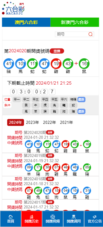 新闻 第30页