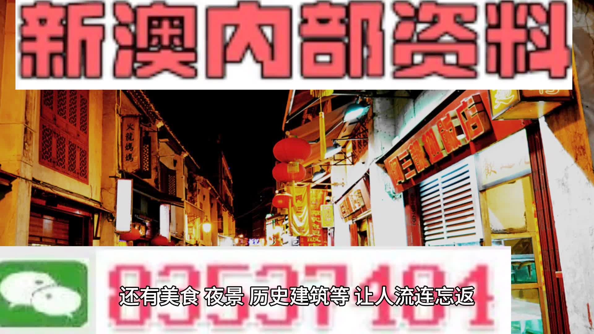 新澳2025年最新版资料,前沿解答解释落实