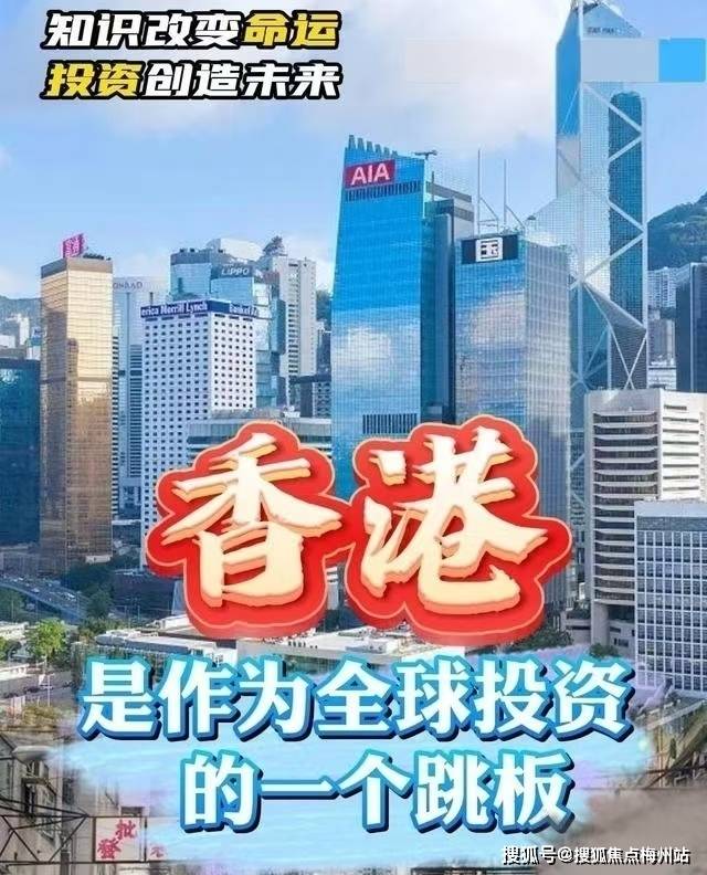 香港2025精准资料,全面解答解释落实