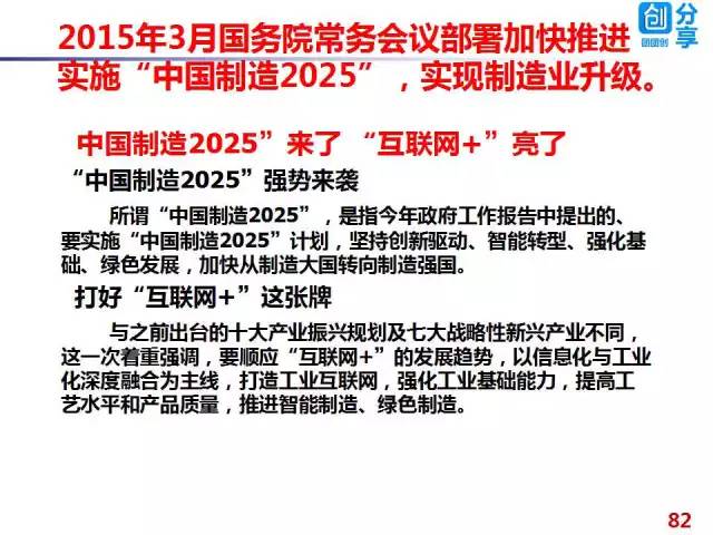 关于香港2025年最准最快的资料解析与落实精选详解