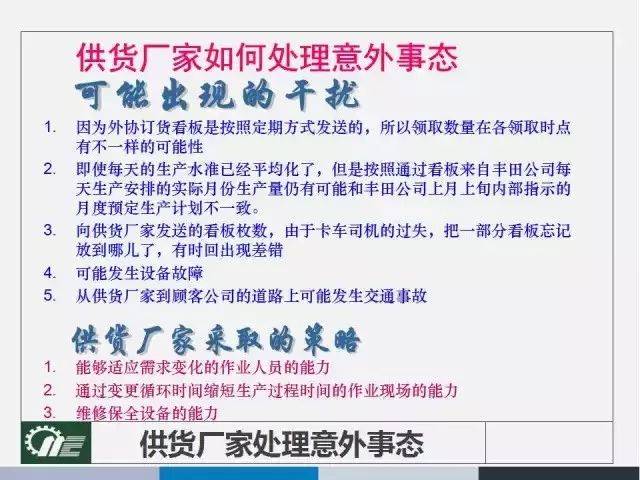 2025年新澳门天天免费精准大全的实用释义与解释落实 -