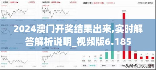 2025新澳门正版免费挂牌灯牌,警惕虚假宣传,结论解释提升