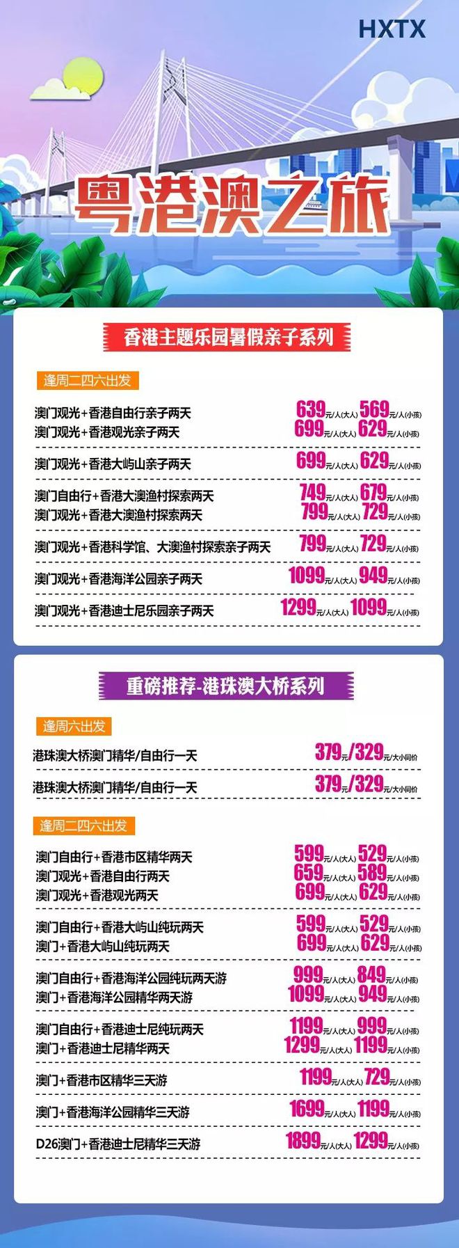 澳门一码一码100准确,2024年新澳门天天开彩,香港资料大全