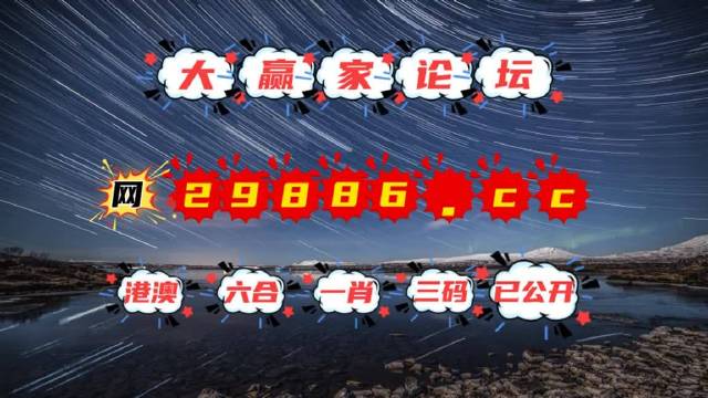 2025新年澳门天天彩免费大全;-精选解析解释落实