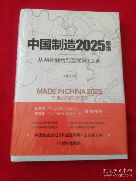 2025新澳门,正版免费全面释义与最佳精选