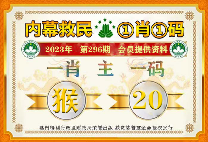 2025澳门全年资料免费大全,澳门一肖一码必中一码