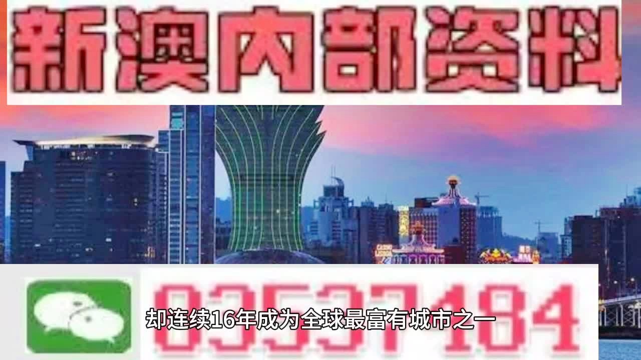 探索2025年港澳资料免费大全